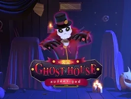 Ghost House game icon