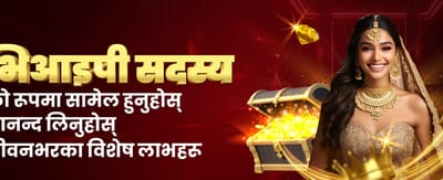 Instant Jackpot Rewards