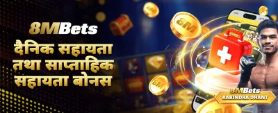npprabhu365.com Welcome Bonus